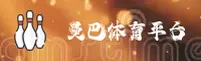 曼贝特(MANBETX)官方网站 - 行业领先的体育服务平台