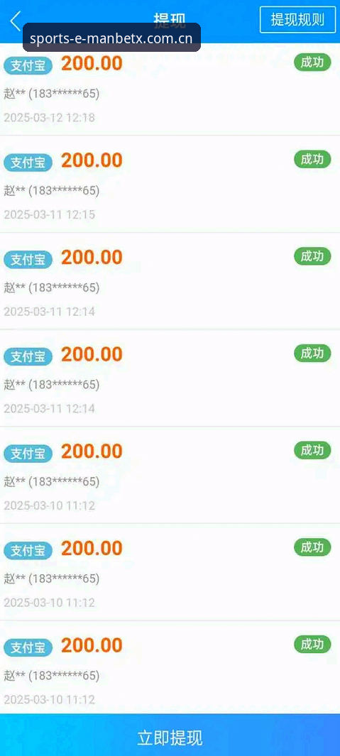 曼巴体育平台APP最新版发布：46.8MB安装包带来全新体验